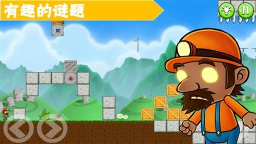 燃烧吧大脑免广告最新版