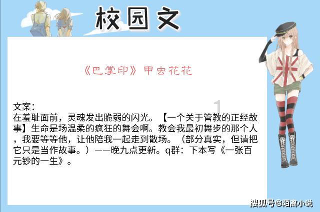 探讨古罗马时期,西方社会选举制度和竞选活动是如何进行的